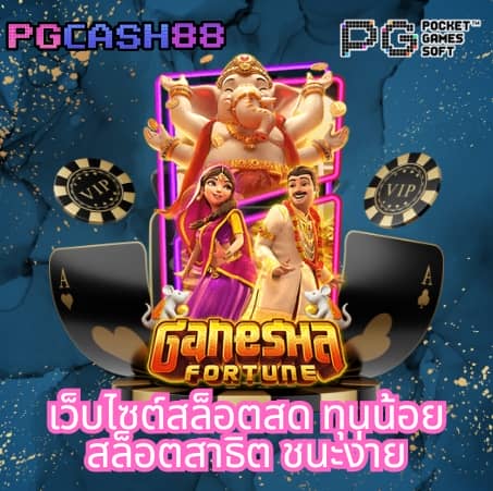 เครดิตฟรี18บาท